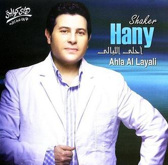 hany shaker